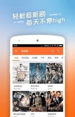 兽兽视频 免费版手机软件app截图