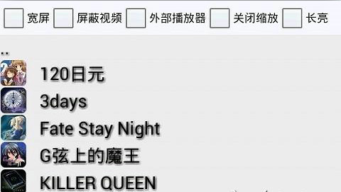 ons模拟器 正版手机软件app截图