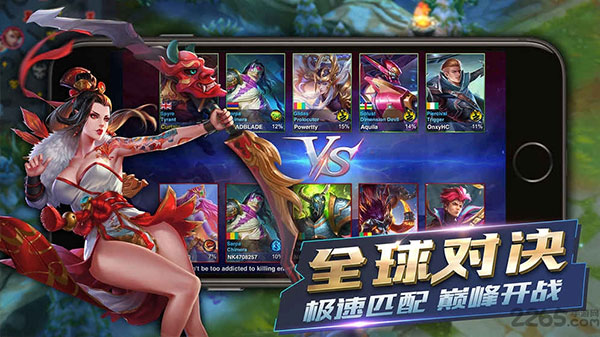 英雄血战 5v5中文版手游app截图
