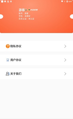 淘小游盒子手机软件app截图