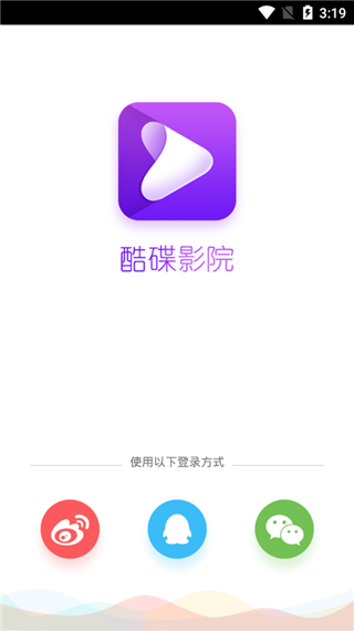 酷碟影院手机软件app截图