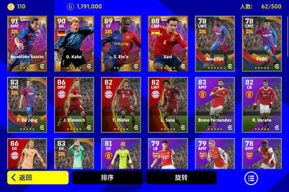 eFootball 2024 国际服手游app截图