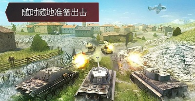 World of Tanks Blitz 亚服手游app截图