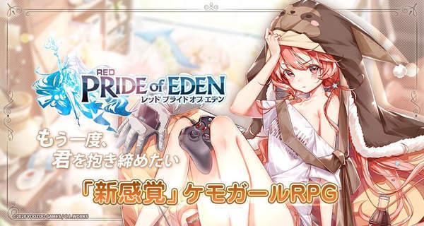 Red: Pride of Eden 日服下载手游app截图