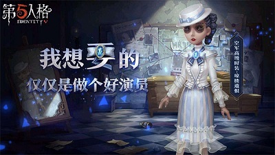 第五人格 海外版手游app截图