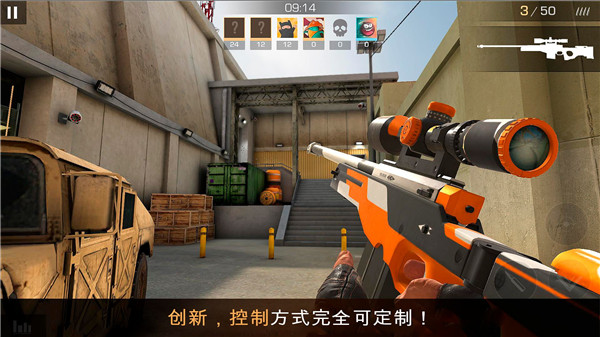 Standoff 2 国际服最新版手游app截图