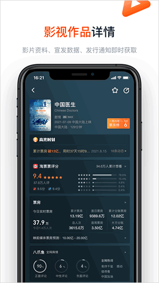 灯塔 app下载手机手机软件app截图