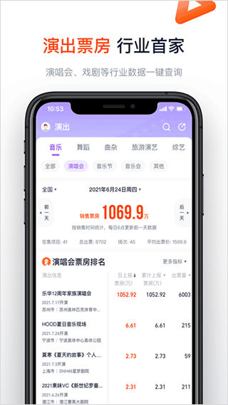 灯塔 app下载手机手机软件app截图