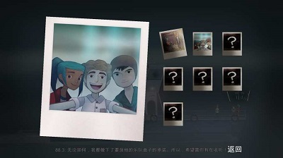 狼奔豕突 安卓中文版下载手游app截图
