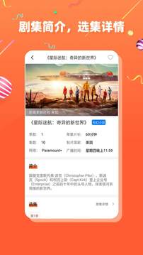 茶杯狐cupfox app官网下载手机软件app截图