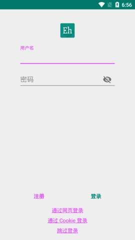 ehviewer 白色版正版手机软件app截图