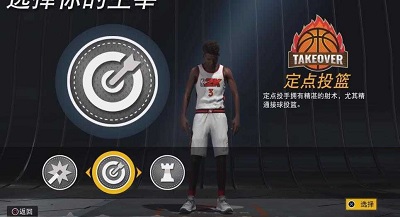 nba 2k22 手游免费下载中文版手游app截图