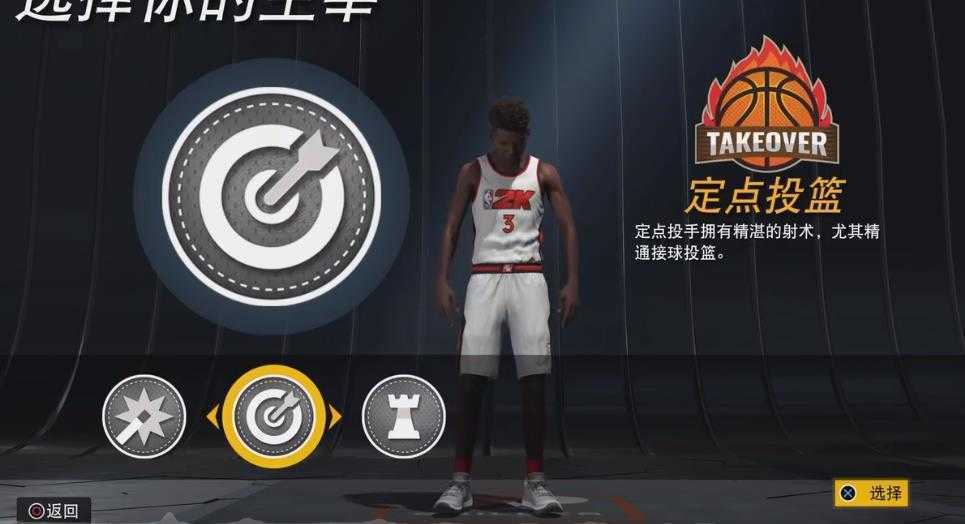 nba 2k22 手游免费下载安卓版手游app截图