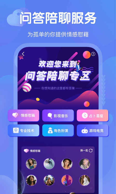 GaGaHi 下载官网手机软件app截图