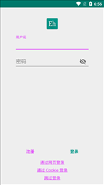 ehviewer 白色最新版手机软件app截图