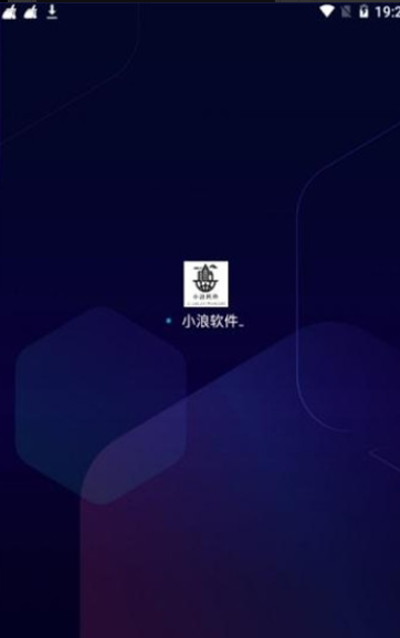 小浪软件库手机软件app截图