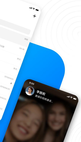 68聊天 app旧版手机软件app截图