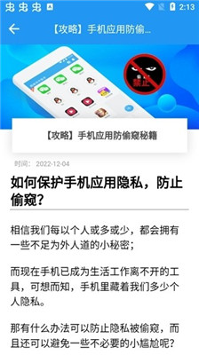 冷颜框架 最新版手机软件app截图