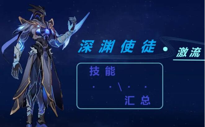 原魔 2.5版手游app截图