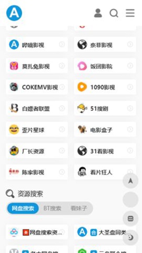 爱达杂货铺 手机版手机软件app截图