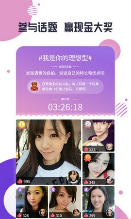 缘多多app 最老版本手机软件app截图