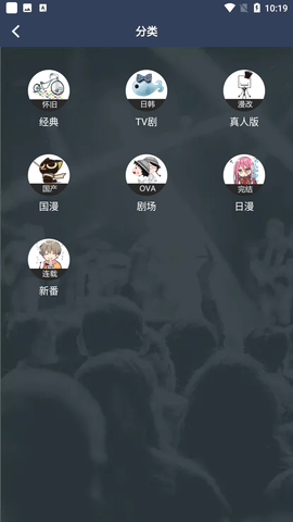 ZzzFun 正版手机软件app截图