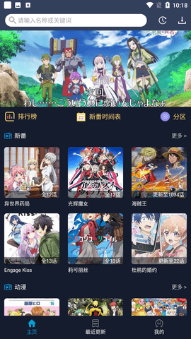 ZzzFun 正版手机软件app截图