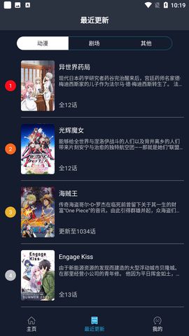 ZzzFun 正版手机软件app截图