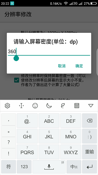 吃鸡平板超广角 不用做任务手机软件app截图