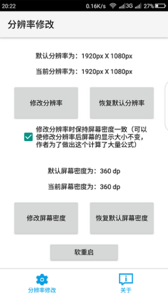 吃鸡平板超广角 不用做任务手机软件app截图