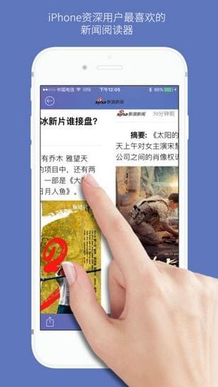 石头阅读 正版手机软件app截图