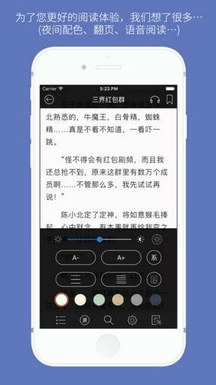 石头阅读 官方正版手机软件app截图