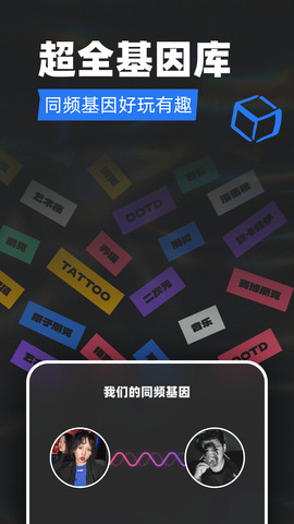 tagoo 青年文化专属场域手机软件app截图