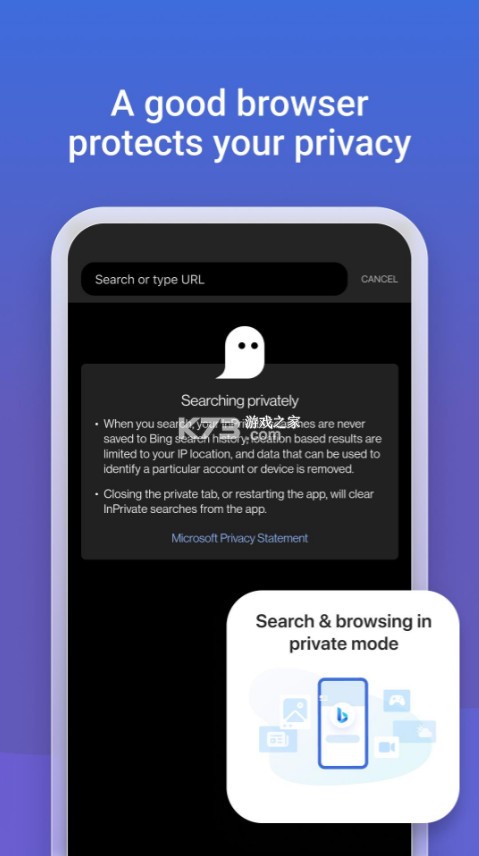 bing chat手机软件app截图