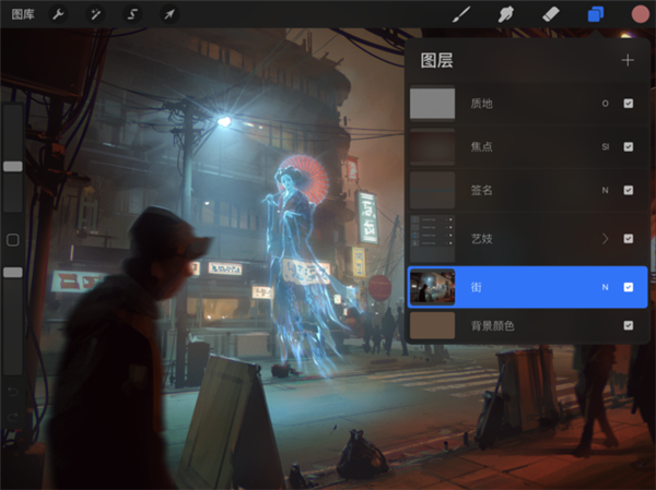 procreate绘画软件 最新版手机软件app截图