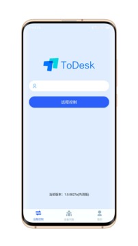 todesk 专业版手机软件app截图