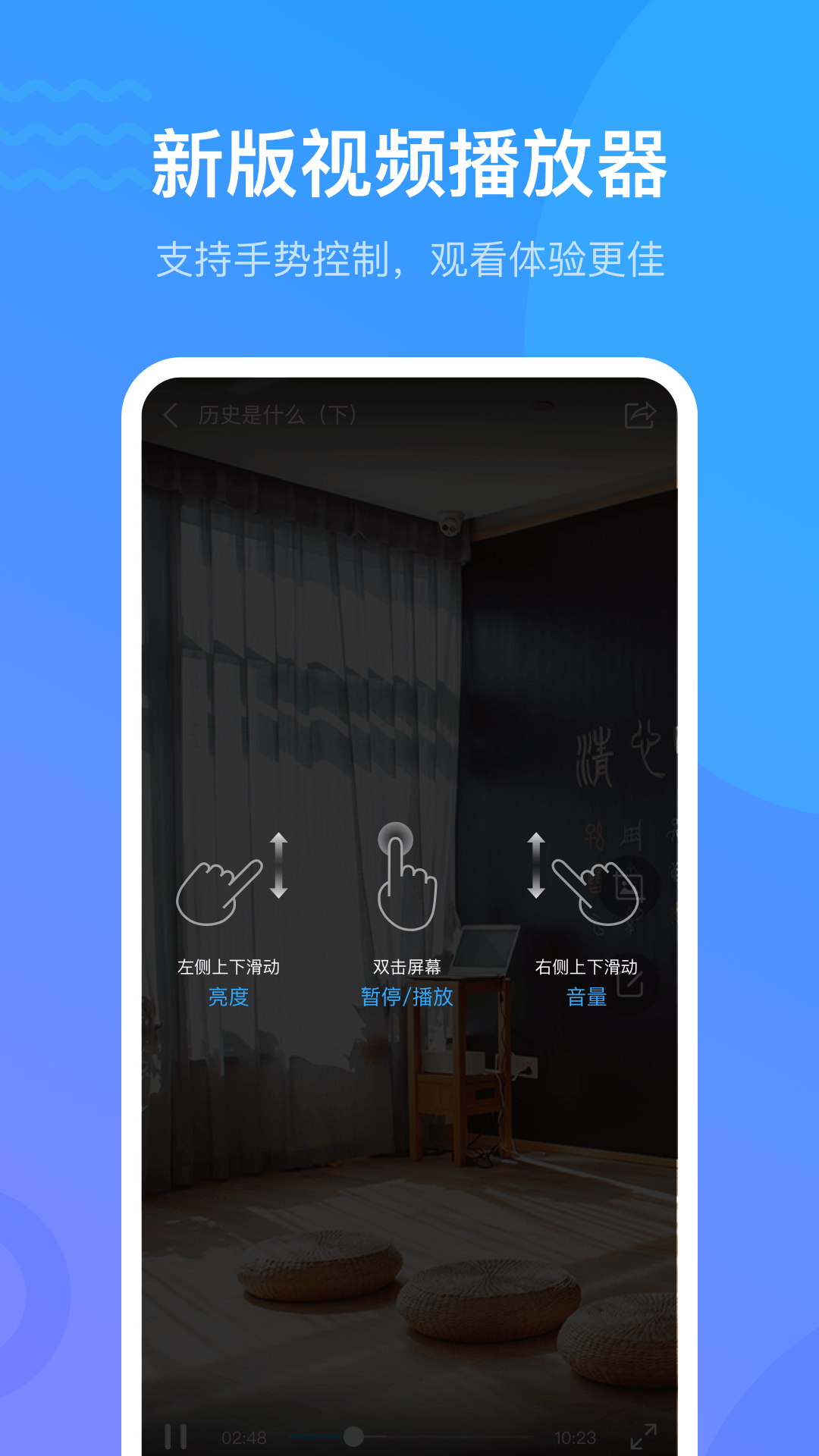 学习通 手机版手机软件app截图