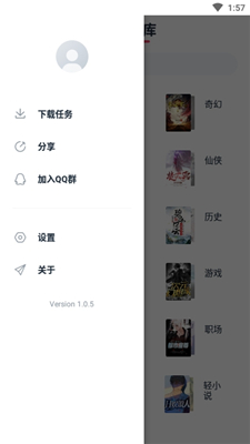 荔枝阅读 无广告版手机软件app截图