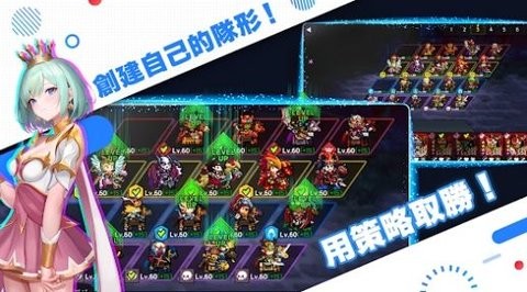 达达骑士团Dagdak Knights手游app截图