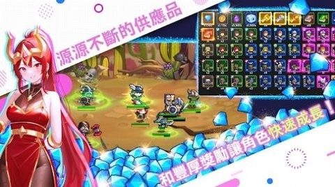 达达骑士团Dagdak Knights手游app截图