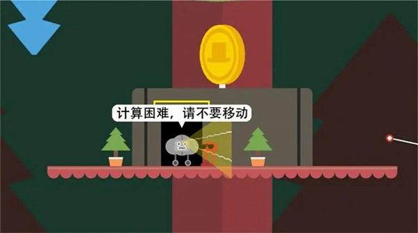 超强跳一跳 手机版手游app截图