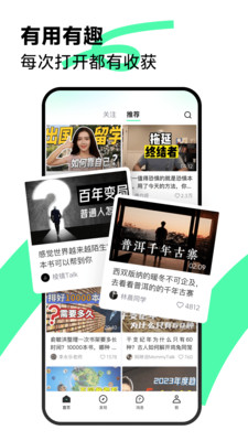 青桃手机软件app截图