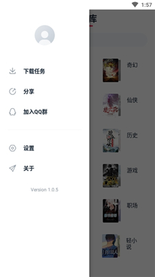 荔枝阅读 正版手机软件app截图