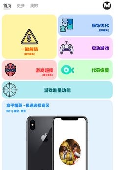 画质MxPro 免费版手机软件app截图