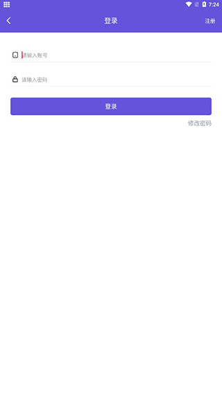 鸟人助手 最新版官网下载手机软件app截图