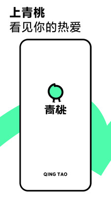 青桃长视频手机软件app截图