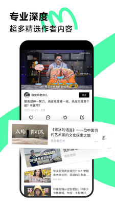 青桃长视频手机软件app截图