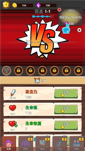 磨叽蘑菇 微信小游戏手游app截图