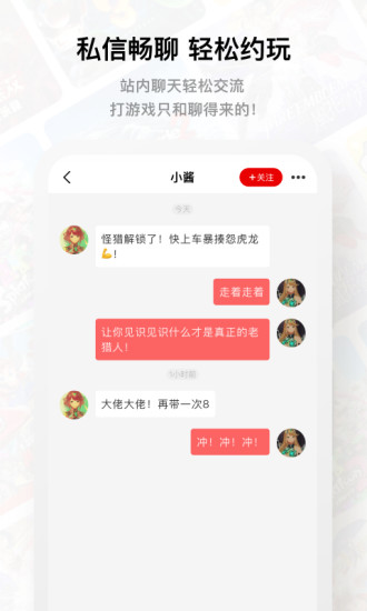 jump手机软件app截图