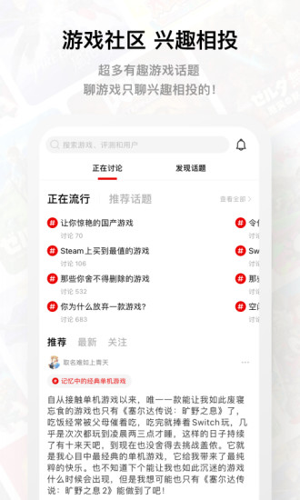 jump手机软件app截图